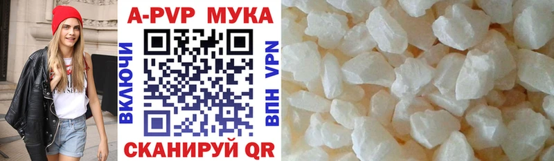 Alpha-PVP Соль  Буинск 
