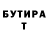Метамфетамин Methamphetamine HorchSup