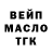 МЕТАДОН белоснежный Silince Kapibara