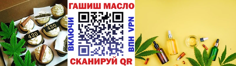 нарко площадка наркотические препараты  Буинск  Canna-Cookies марихуана 