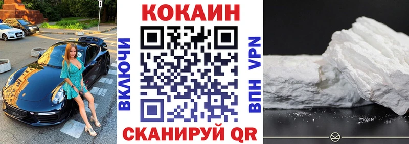 кракен   Буинск  КОКАИН FishScale 