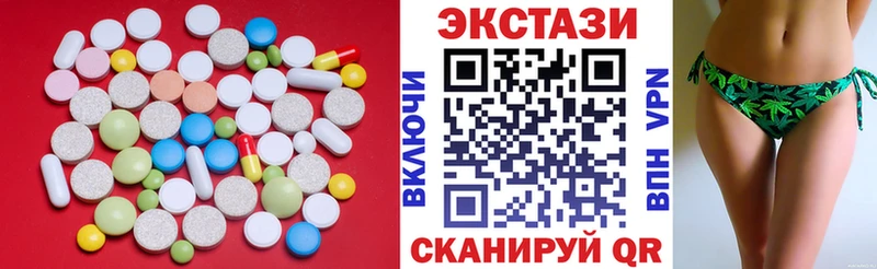 купить наркотик  Буинск  Ecstasy круглые 