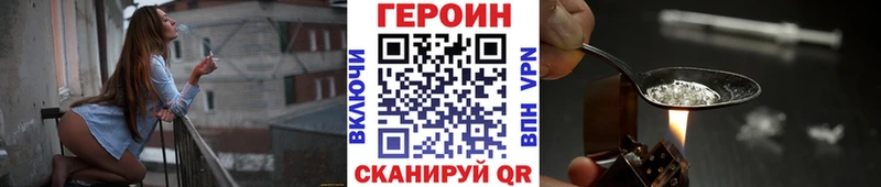 закладки  kraken как зайти  ГЕРОИН гречка  маркетплейс формула  Буинск 
