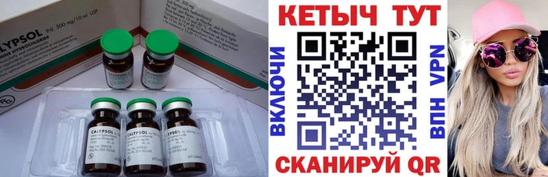 ссылка на мегу как войти  Буинск  Кетамин VHQ 
