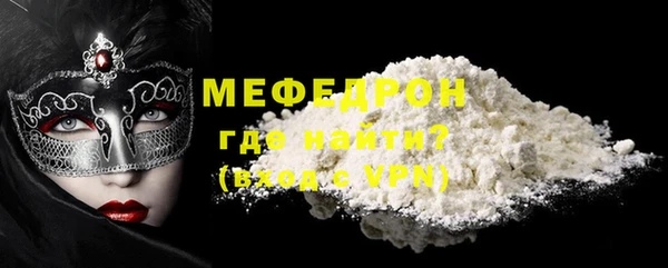 хмурый Балабаново