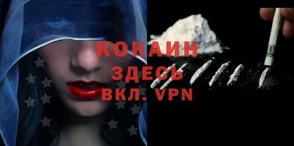 МДПВ Балахна