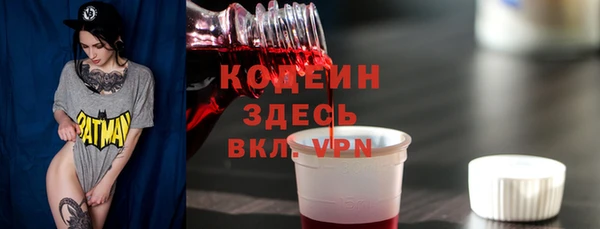 трава Магадан
