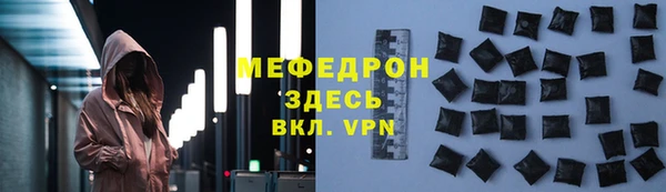 МДПВ Балахна