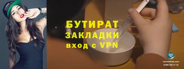 наркотики Баксан