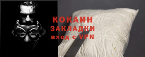 хмурый Балабаново