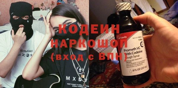 наркотики Баксан