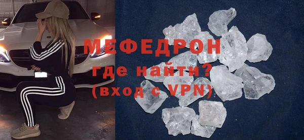 МДПВ Балахна
