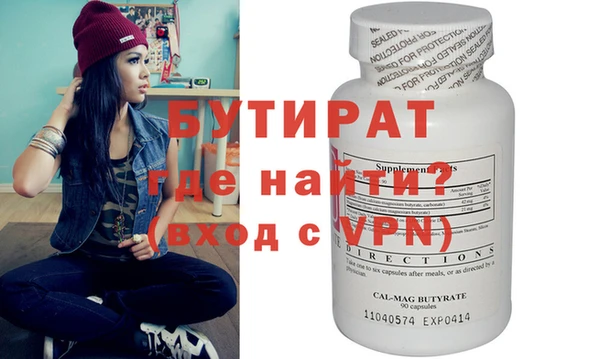хмурый Балабаново