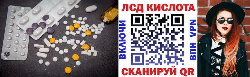 наркота  Буинск  ЛСД экстази ecstasy 