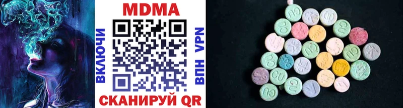 MDMA молли  Буинск 