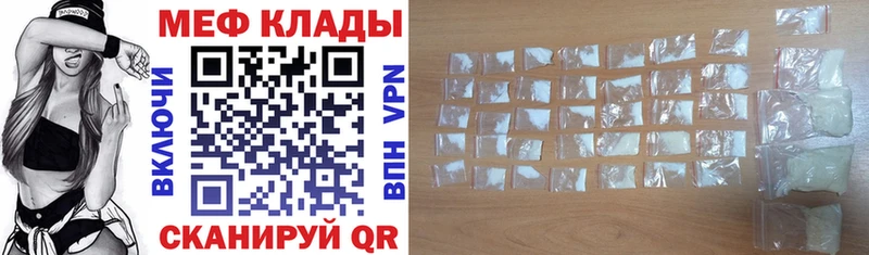 MEGA онион  как найти наркотики  Буинск  Меф 4 MMC 