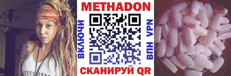 гидра ONION  Буинск  МЕТАДОН мёд  закладка 