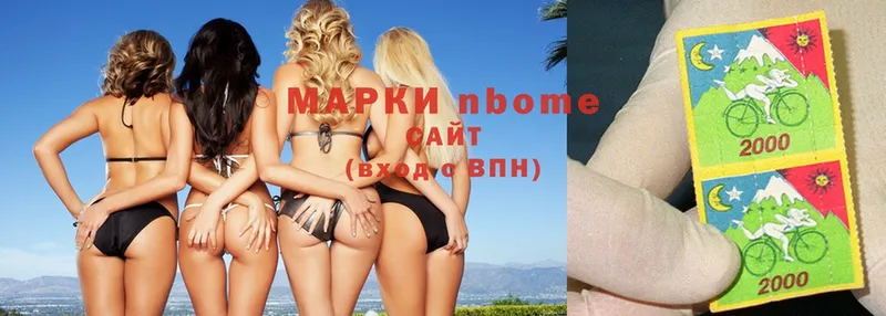 Марки N-bome 1,5мг  это как зайти  Буинск 