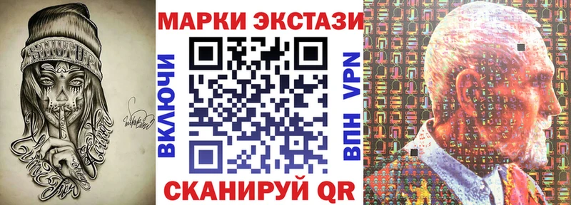 Марки NBOMe 1,8мг  Буинск 
