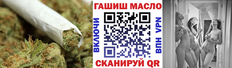 ТГК THC oil  купить  цена  Буинск 
