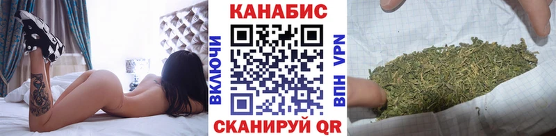 Шишки марихуана конопля  Буинск 